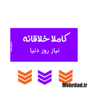 سرمایه گذاری کاملا خلاقانه