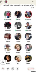 کلاب هاوس Clubhouse