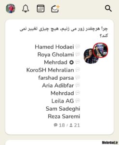 Clubhouseکلاب هاوس